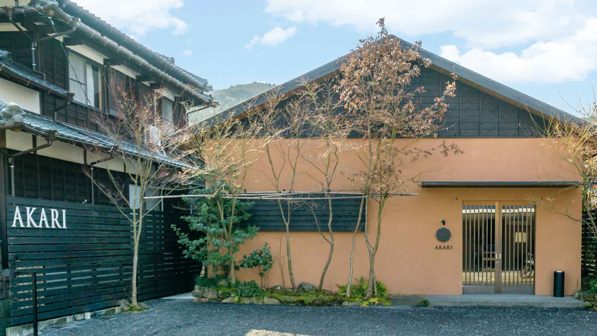 Akari